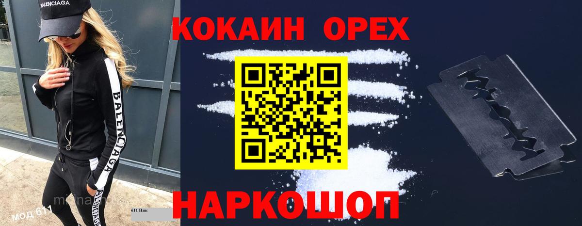 Кулебаки  Cocaine Боливия  Вход с VPN 