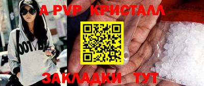 прущая мука Канаш