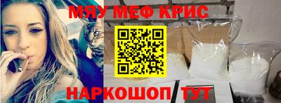 прущая мука Канаш