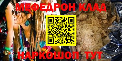 кокаин Кандалакша