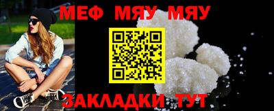 прущая мука Канаш