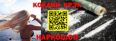 кокаин Кандалакша