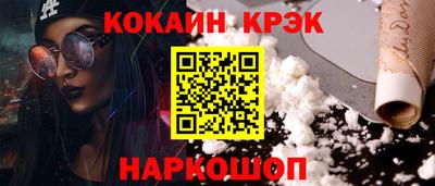 кокаин Кандалакша
