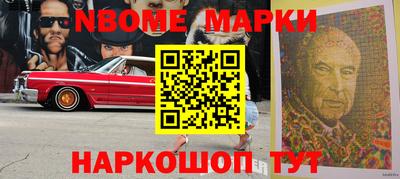кокаин Кандалакша