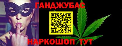 прущая мука Канаш