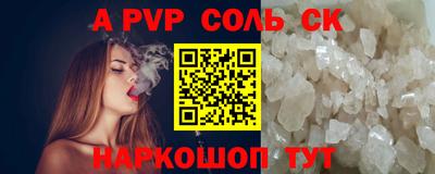 кокаин Кандалакша