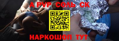 кокаин Кандалакша