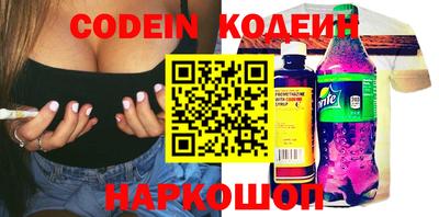 кокаин Кандалакша