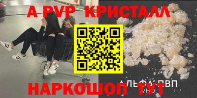 кокаин Кандалакша