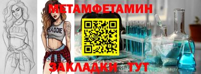 Альфа ПВП Камышлов