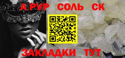 кокаин Кандалакша