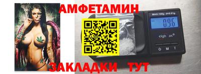 Альфа ПВП Камышлов