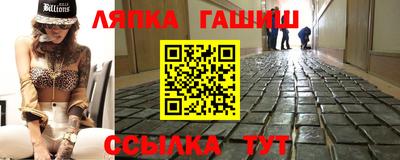 Альфа ПВП Камышлов