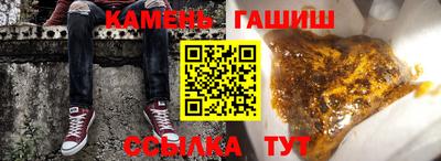 Альфа ПВП Камышлов