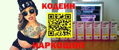 кокаин Кандалакша