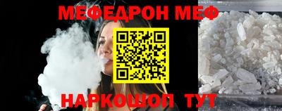 прущая мука Канаш