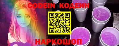 Альфа ПВП Камышлов