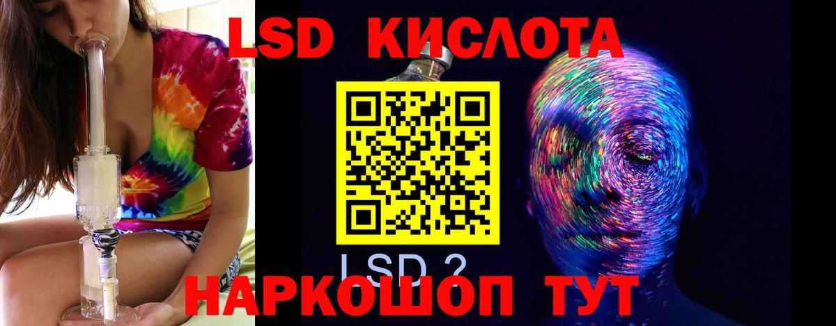 Лсд 25 экстази кислота  Вход с VPN  Кулебаки  LSD-25 экстази кислота 