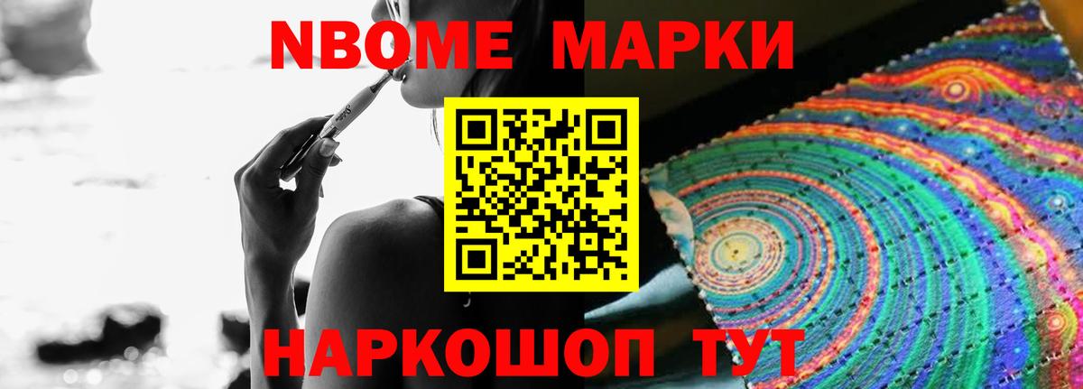 Метамфетамин  Гашиш  Марихуана  Кулебаки  ТГК  Cocaine  Мефедрон кристаллы  Вход с VPN 