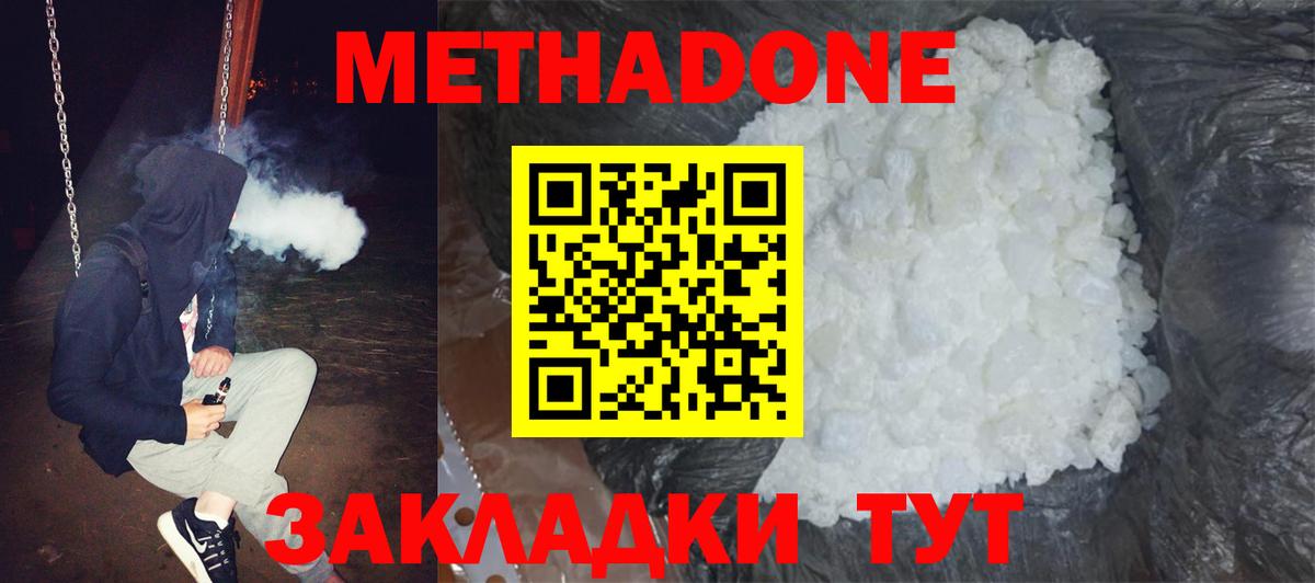 дарк нет как зайти  Вход с VPN  Кулебаки  мега ССЫЛКА  Метадон мёд  Метадон белоснежный 