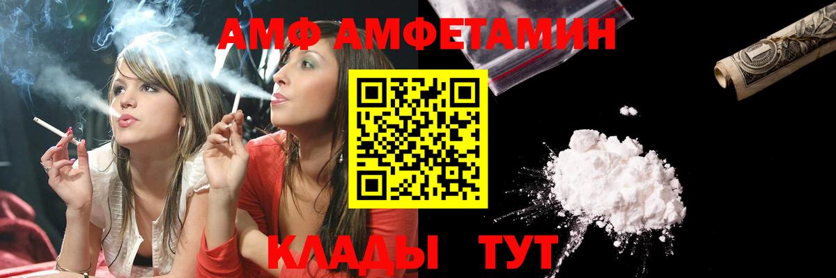 Кулебаки  МЕТАМФЕТАМИН винт  МЕТАМФЕТАМИН  Вход с VPN 
