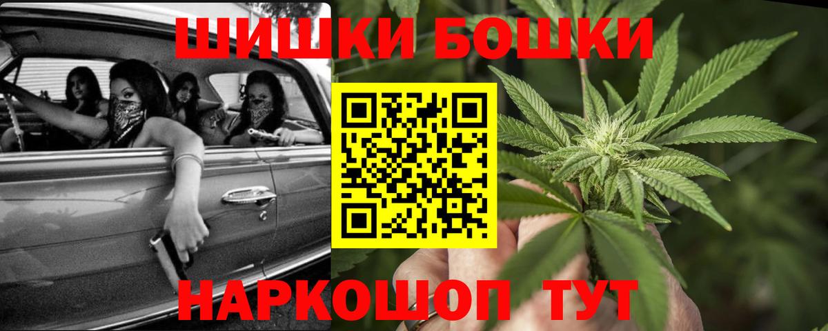 Шишки марихуана сатива Кулебаки
